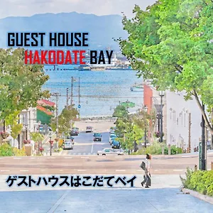 Auberge de jeunesse Super Conveniently Located The Bay